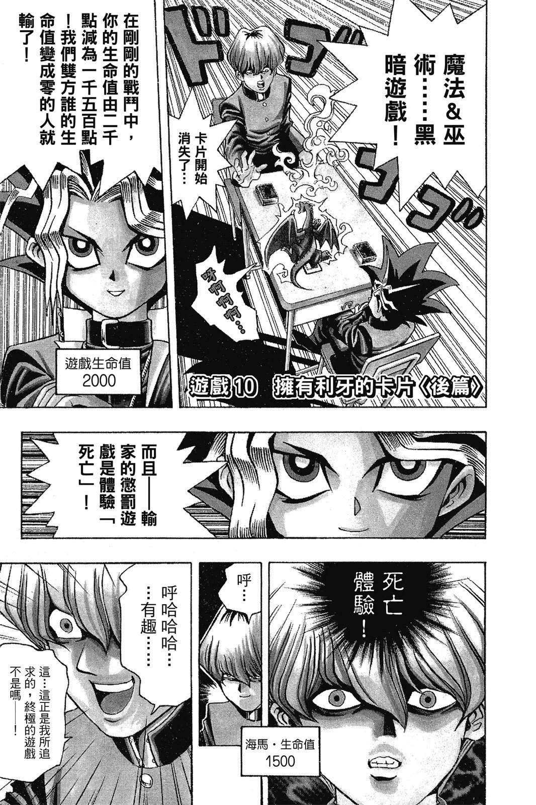 电子版02