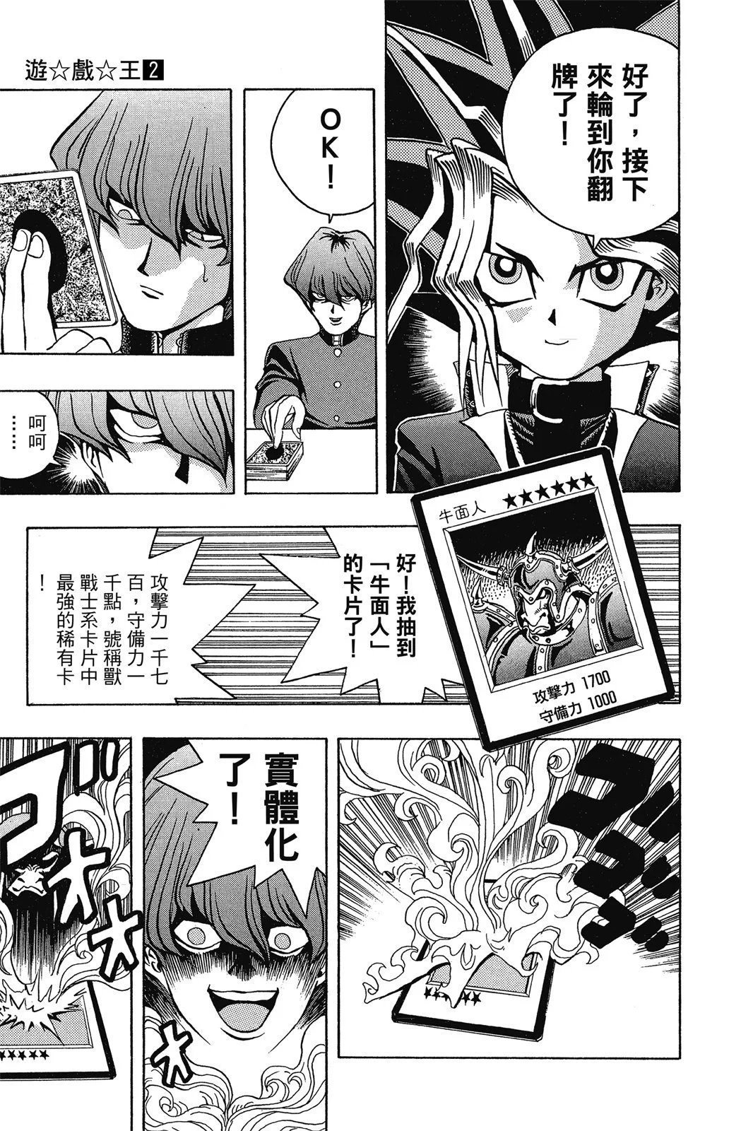 电子版02