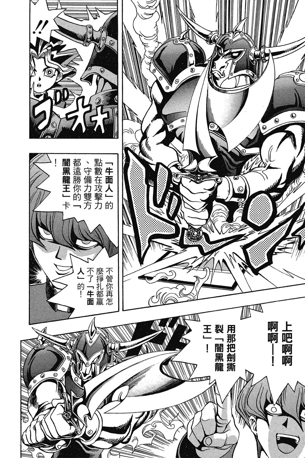 电子版02