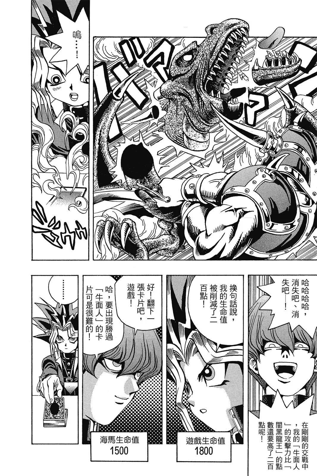 电子版02