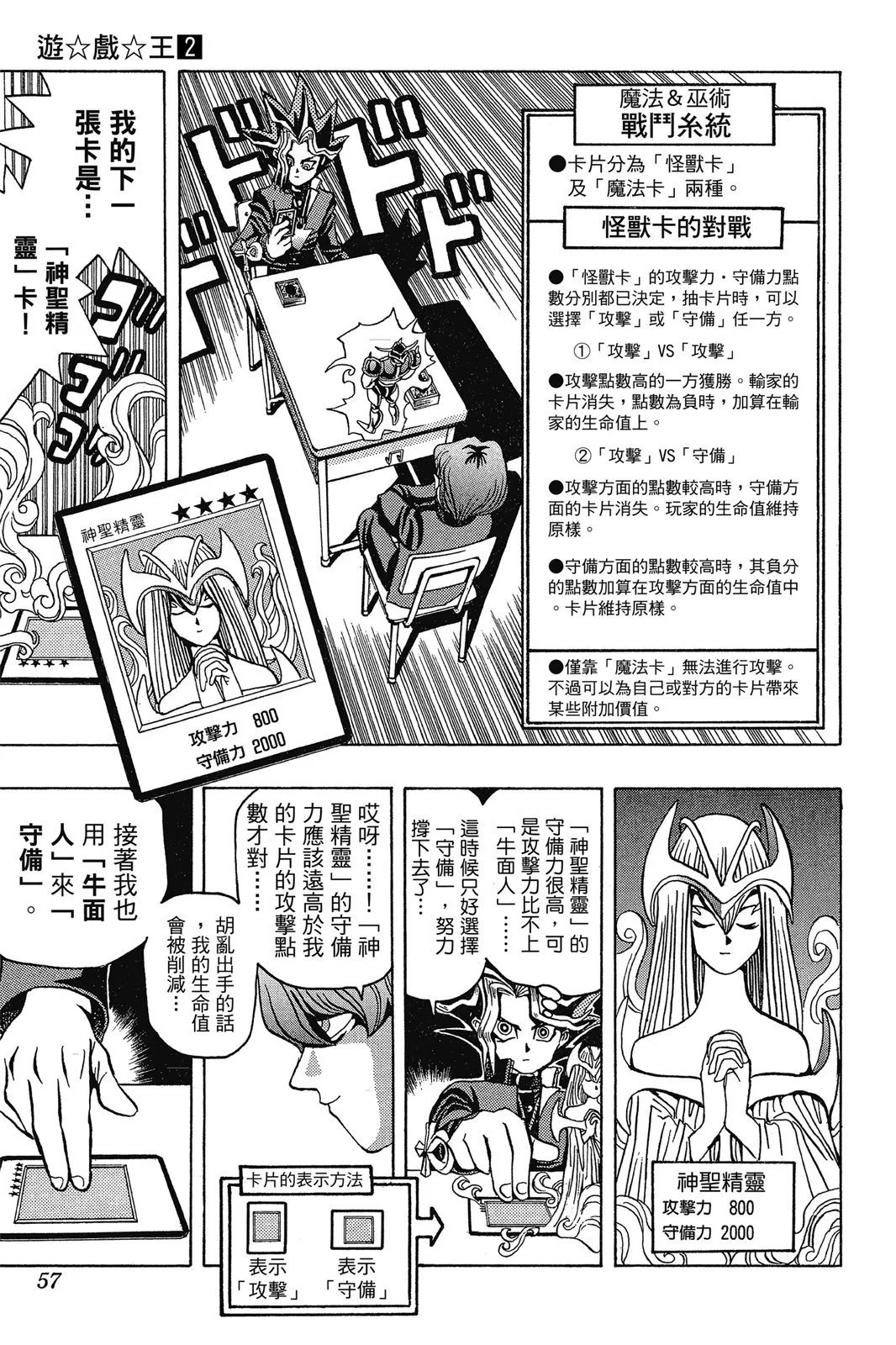 电子版02
