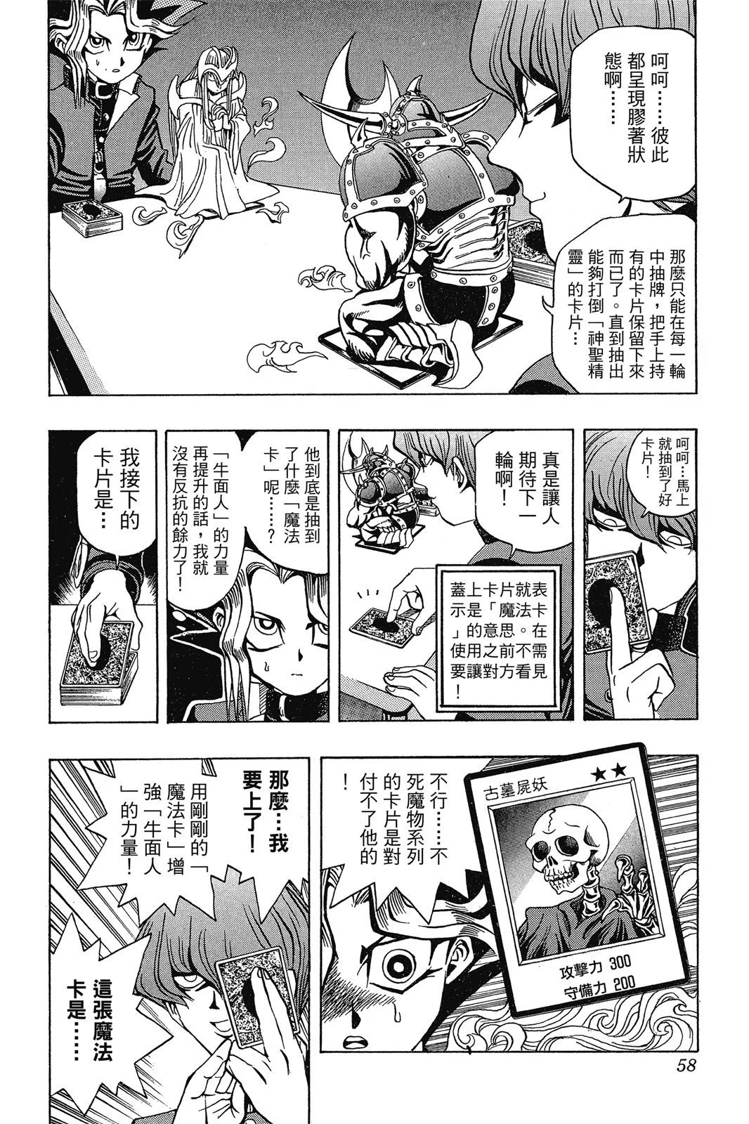 电子版02