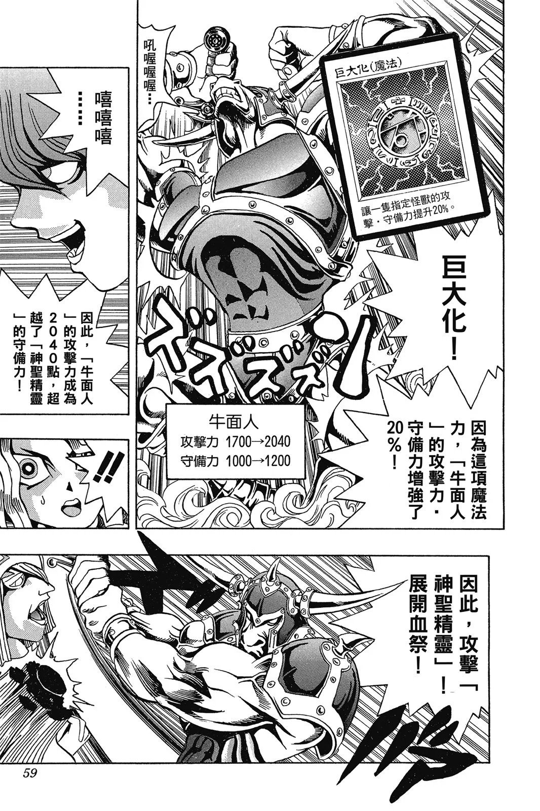 电子版02