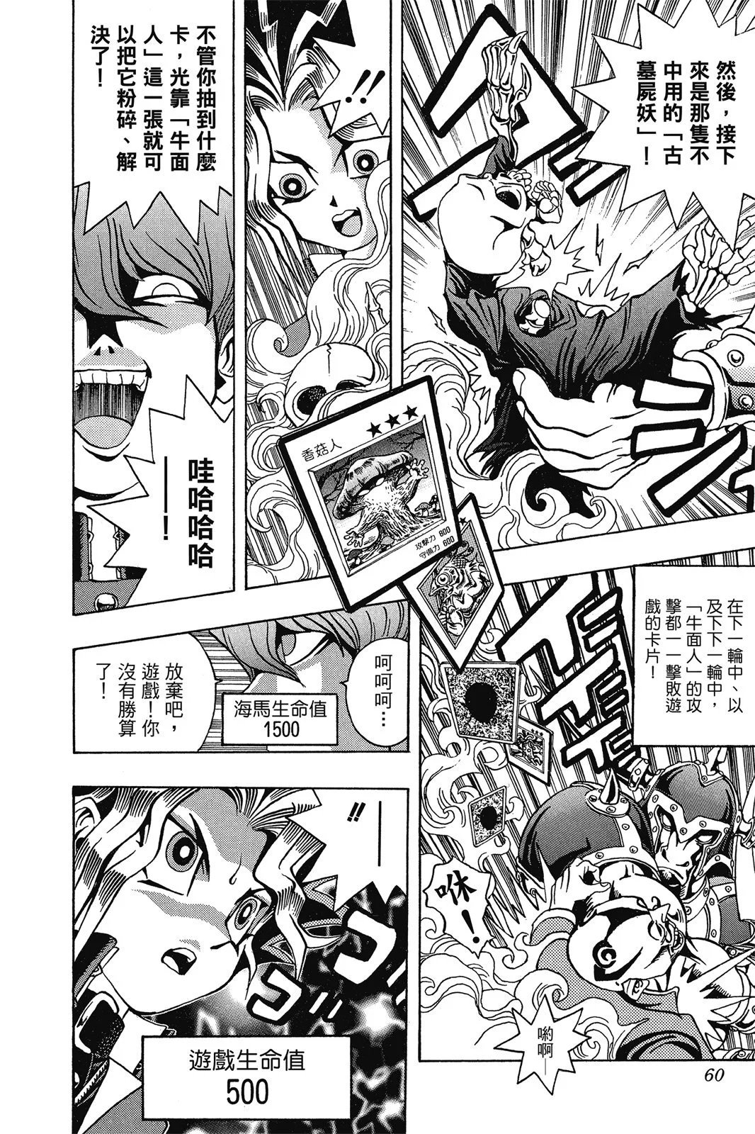 电子版02