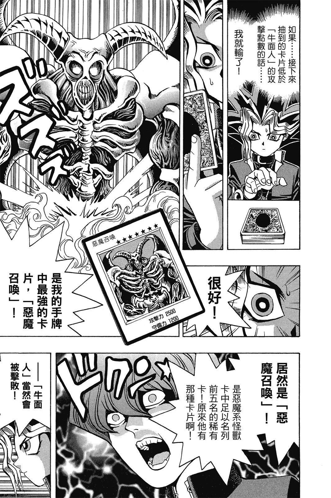 电子版02