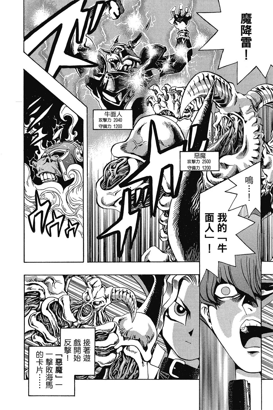 电子版02