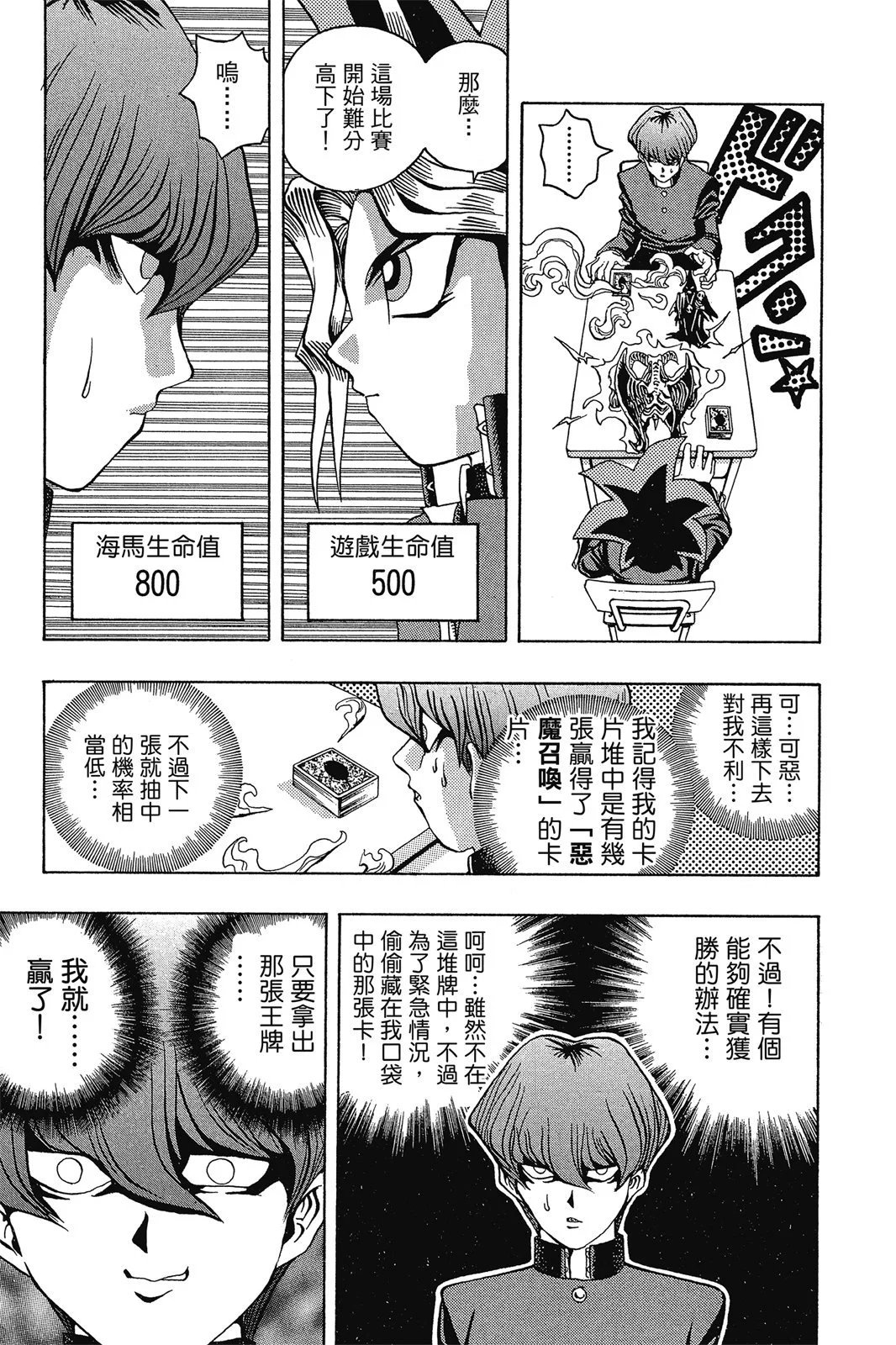 电子版02
