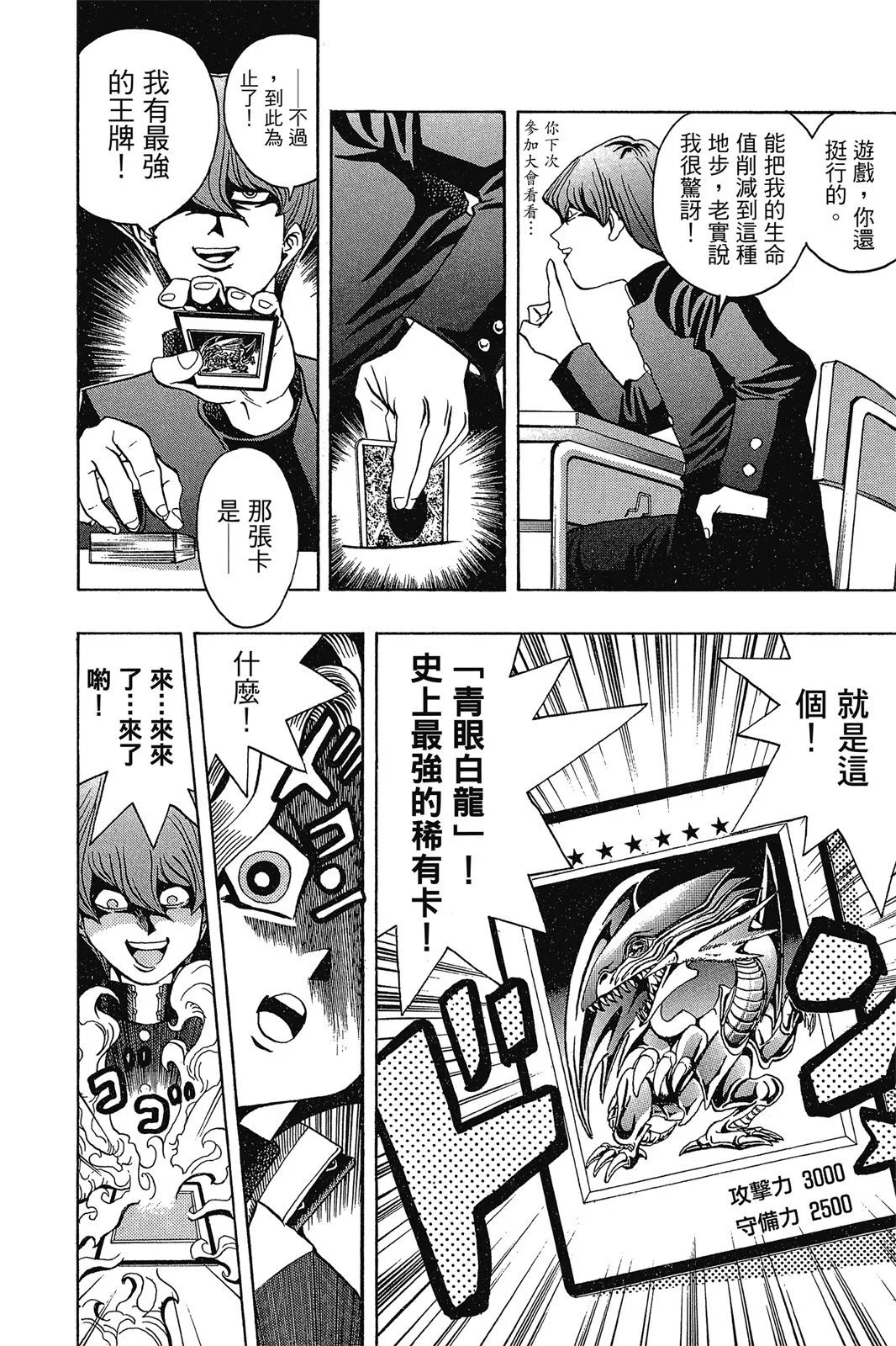 电子版02