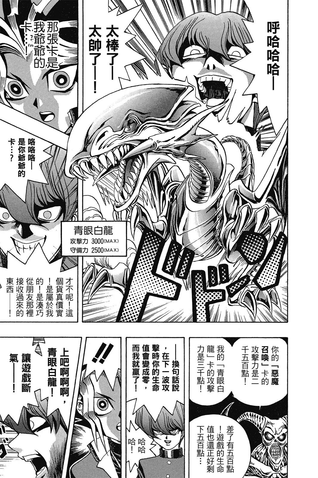 电子版02