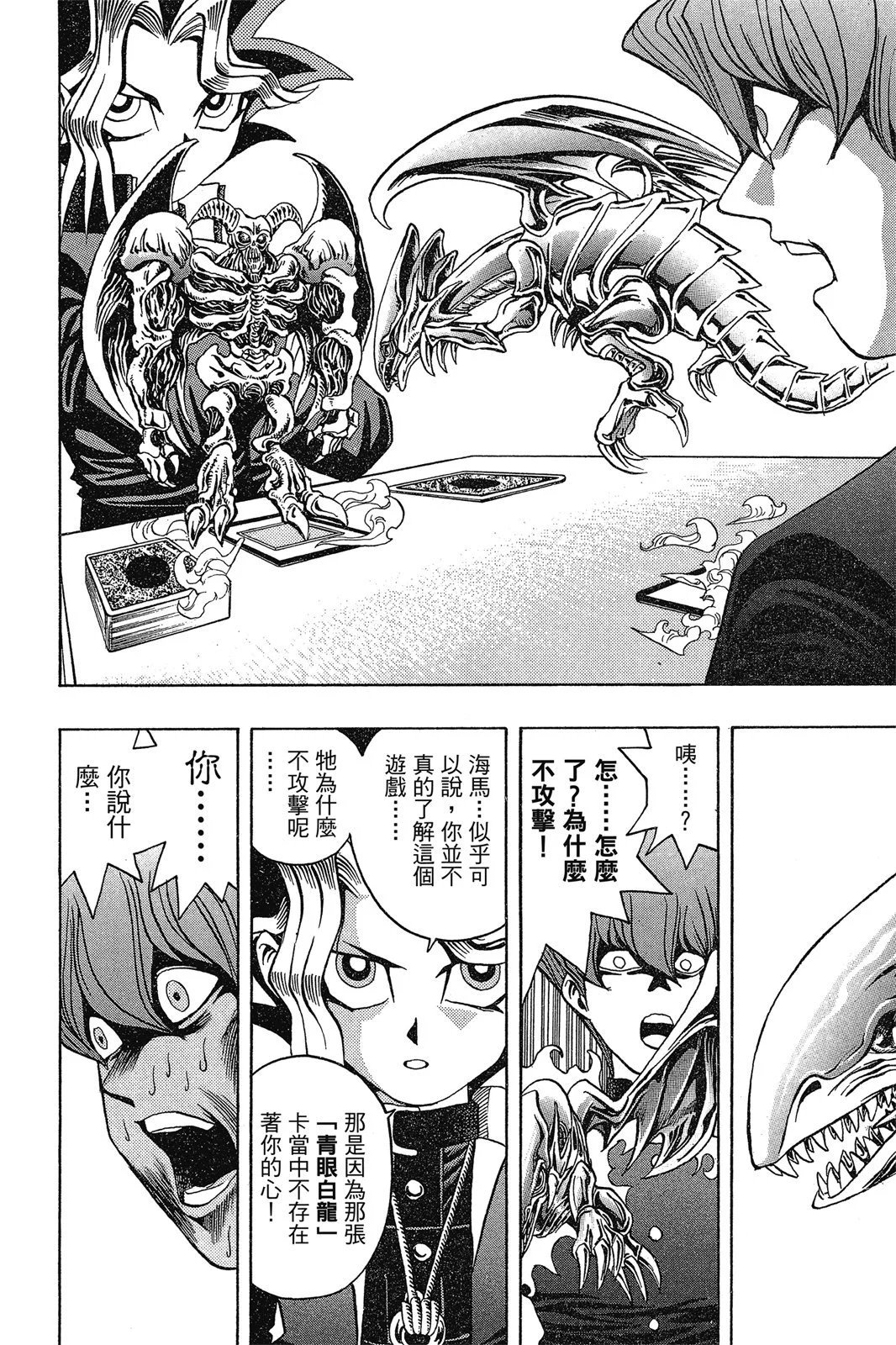电子版02