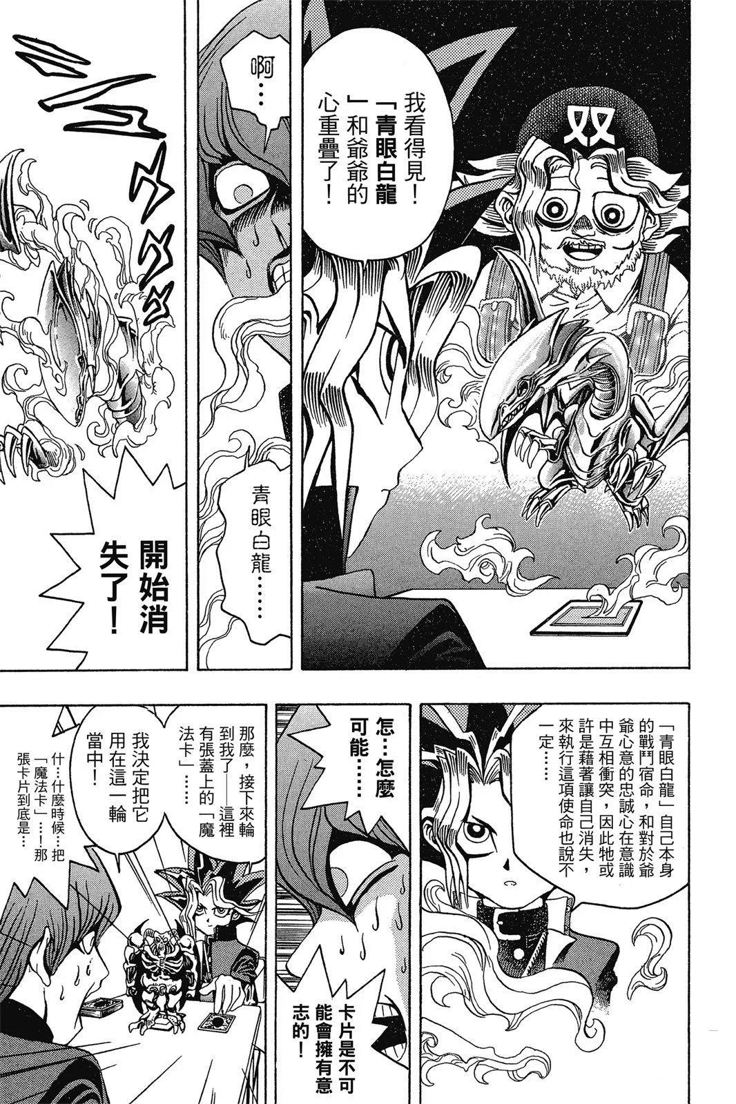 电子版02