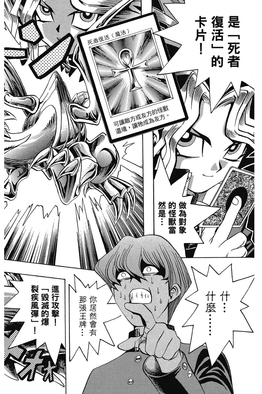 电子版02