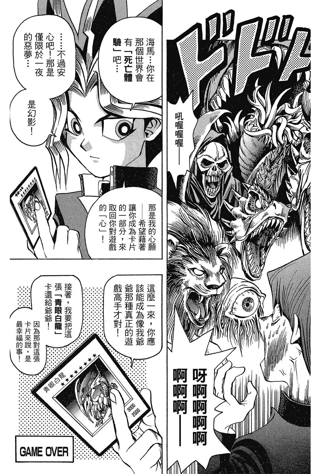 电子版02
