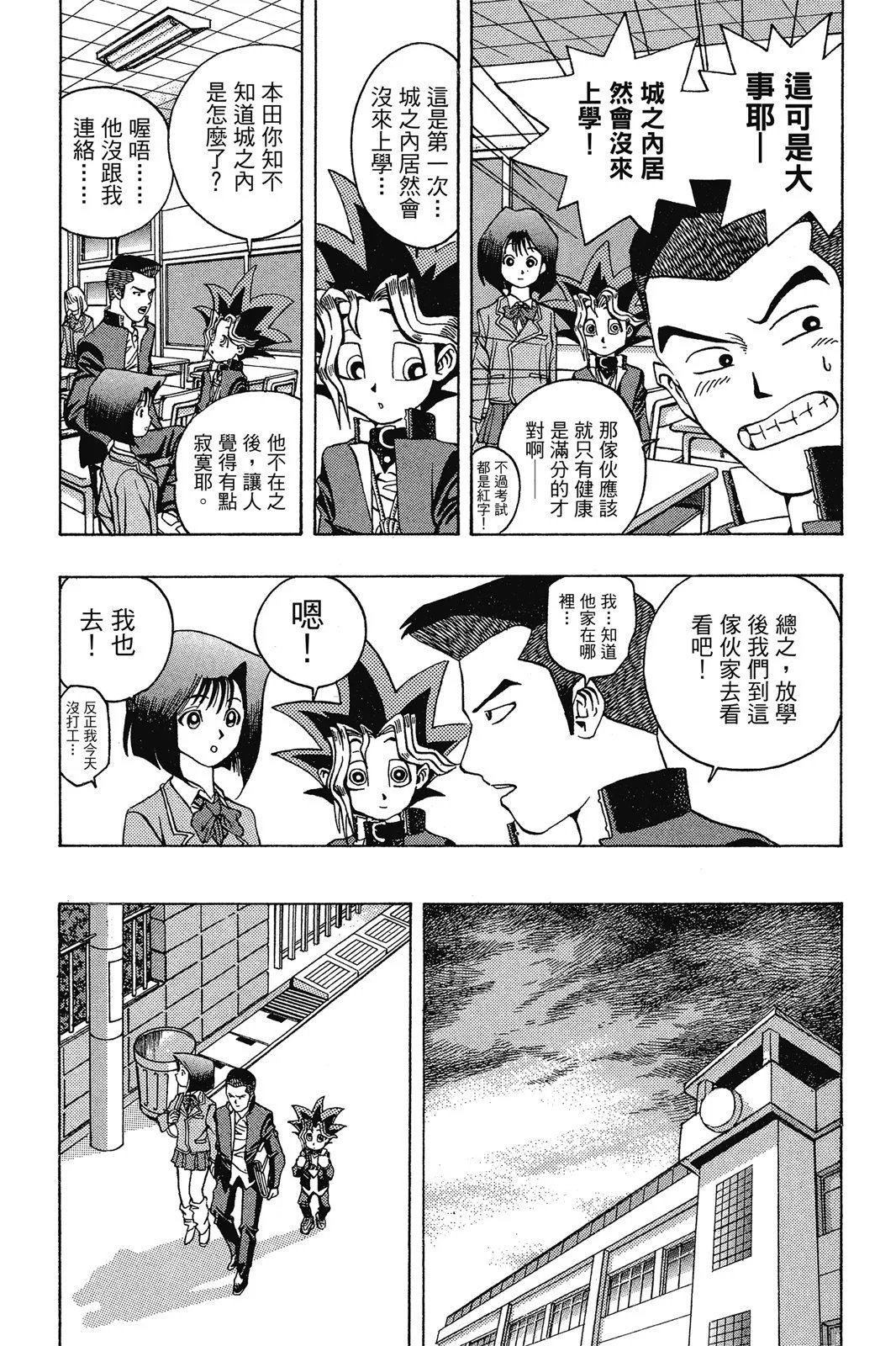 电子版02