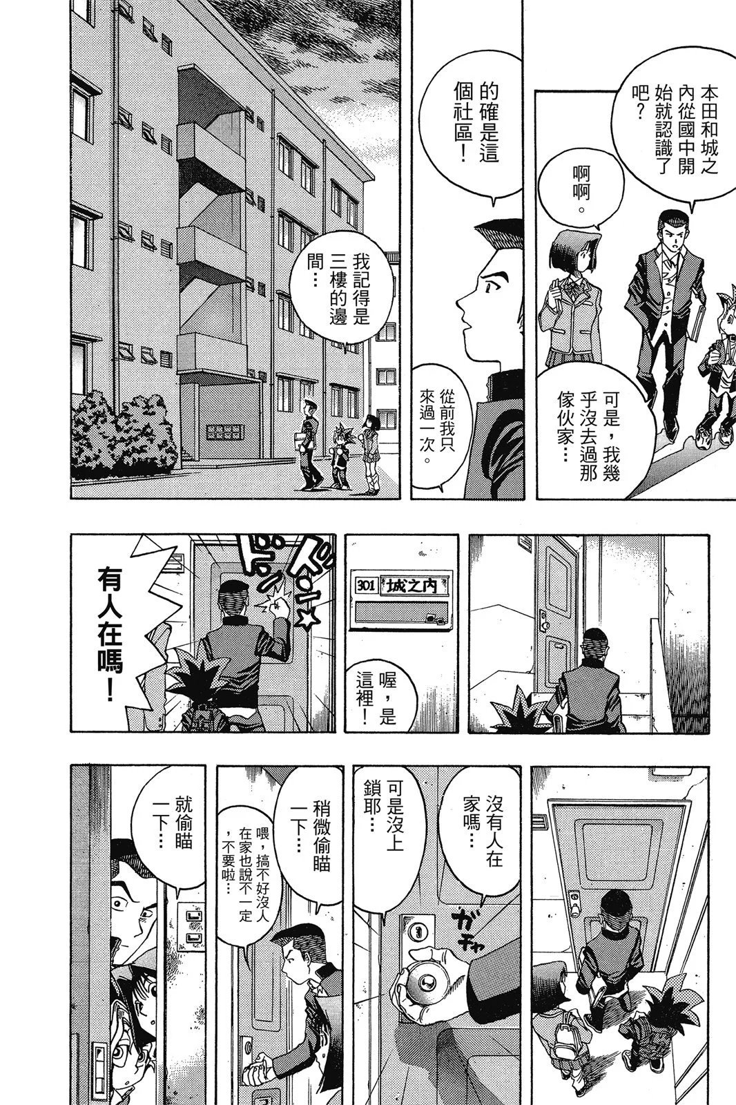 电子版02