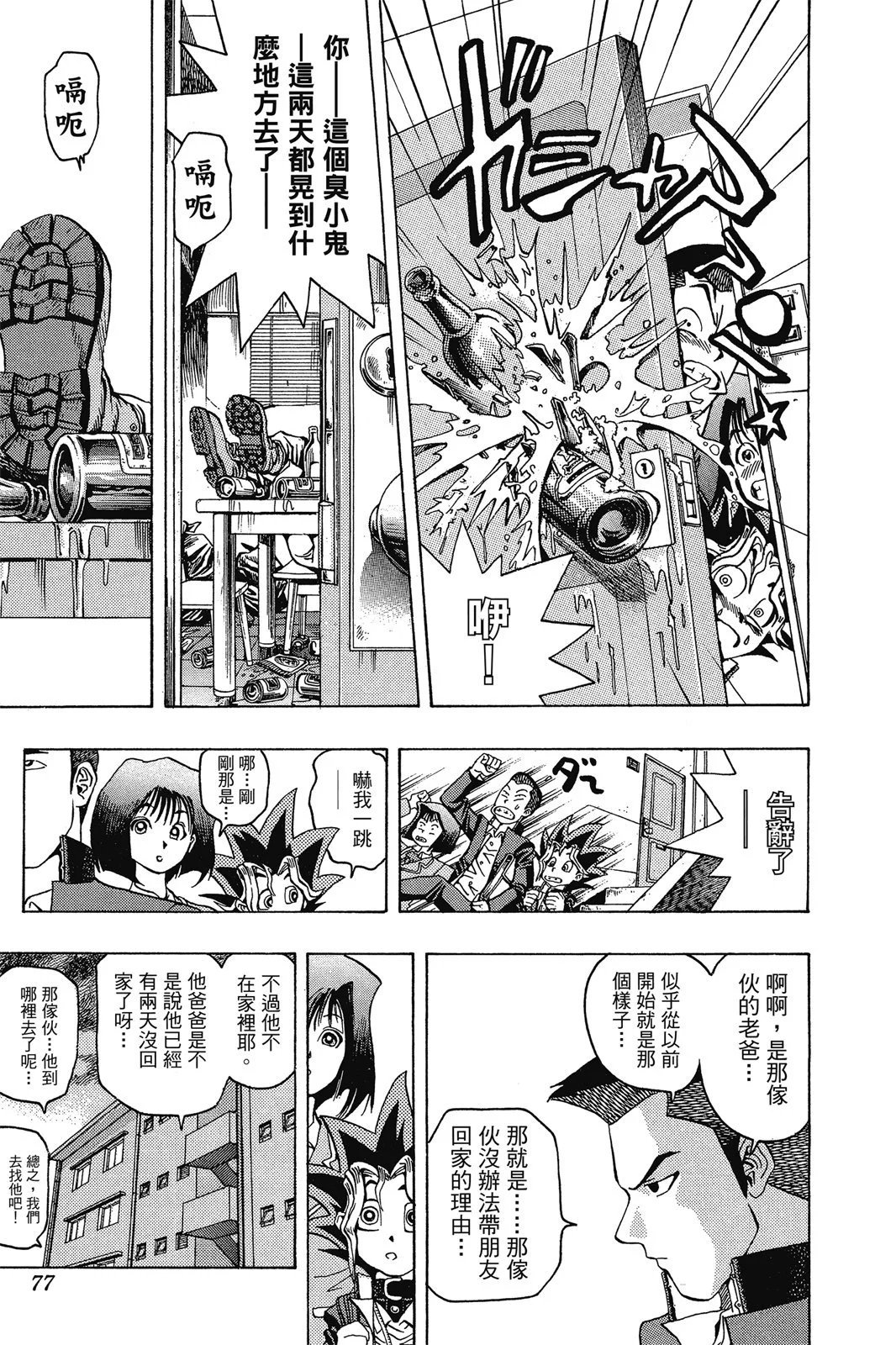 电子版02