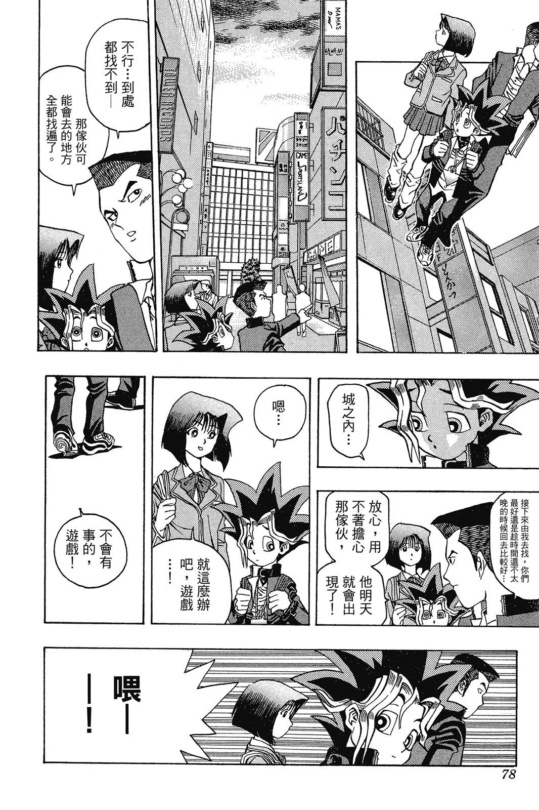 电子版02