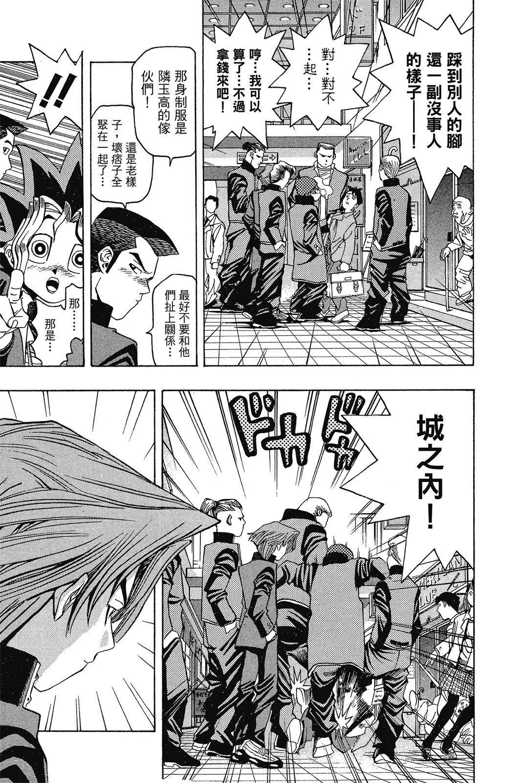 电子版02
