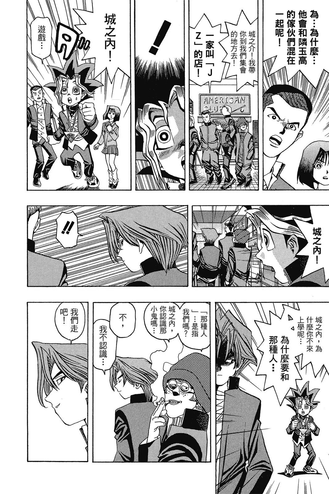 电子版02