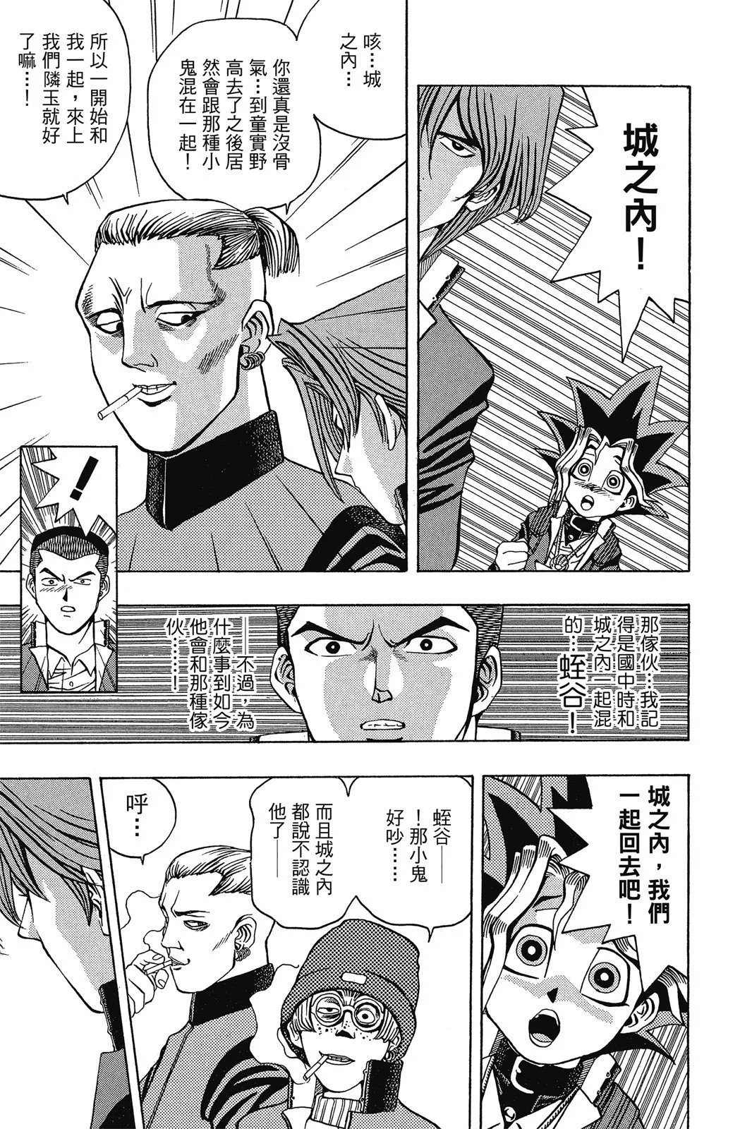 电子版02