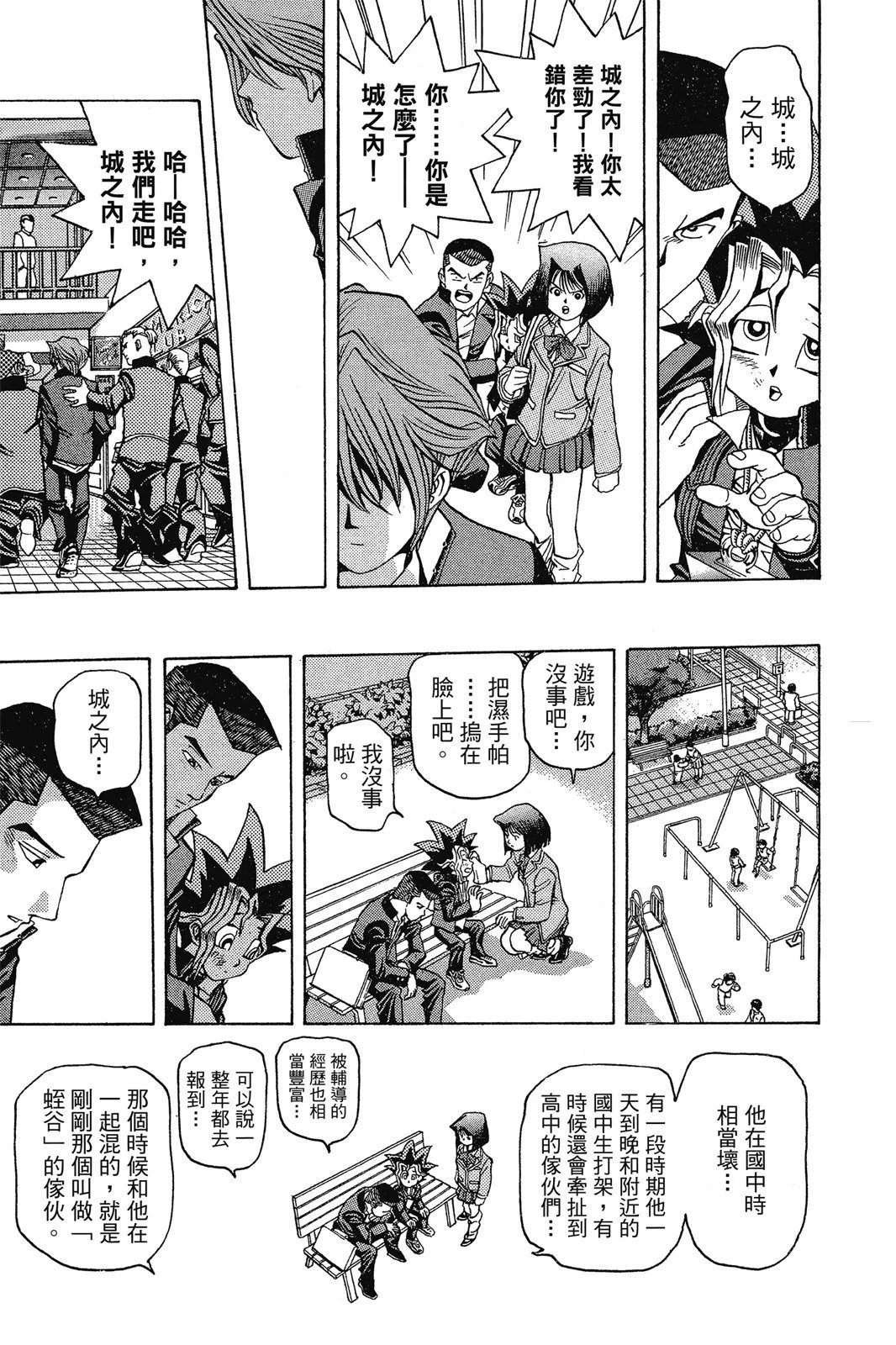 电子版02