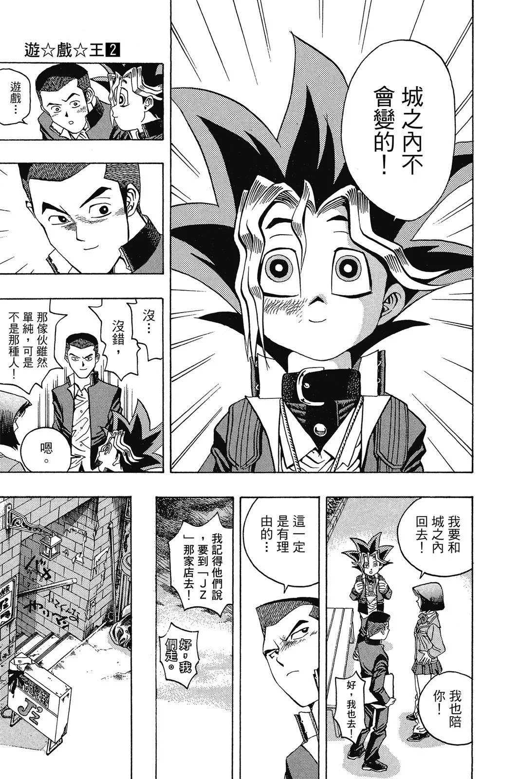 电子版02