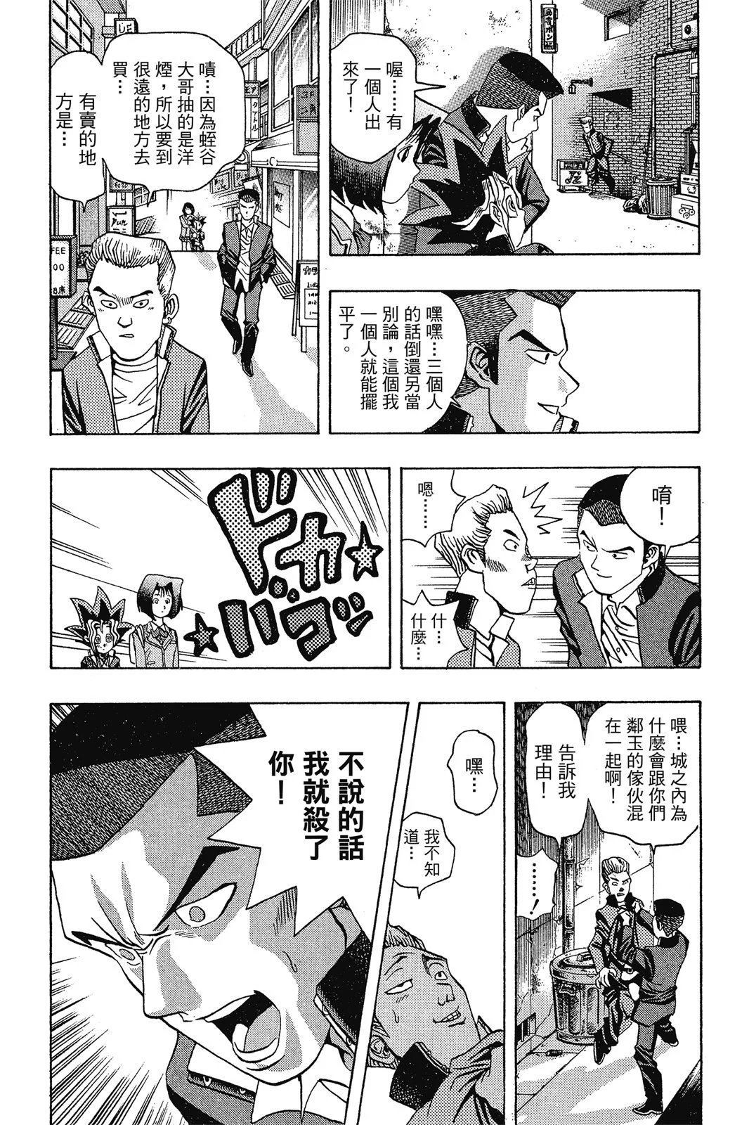 电子版02