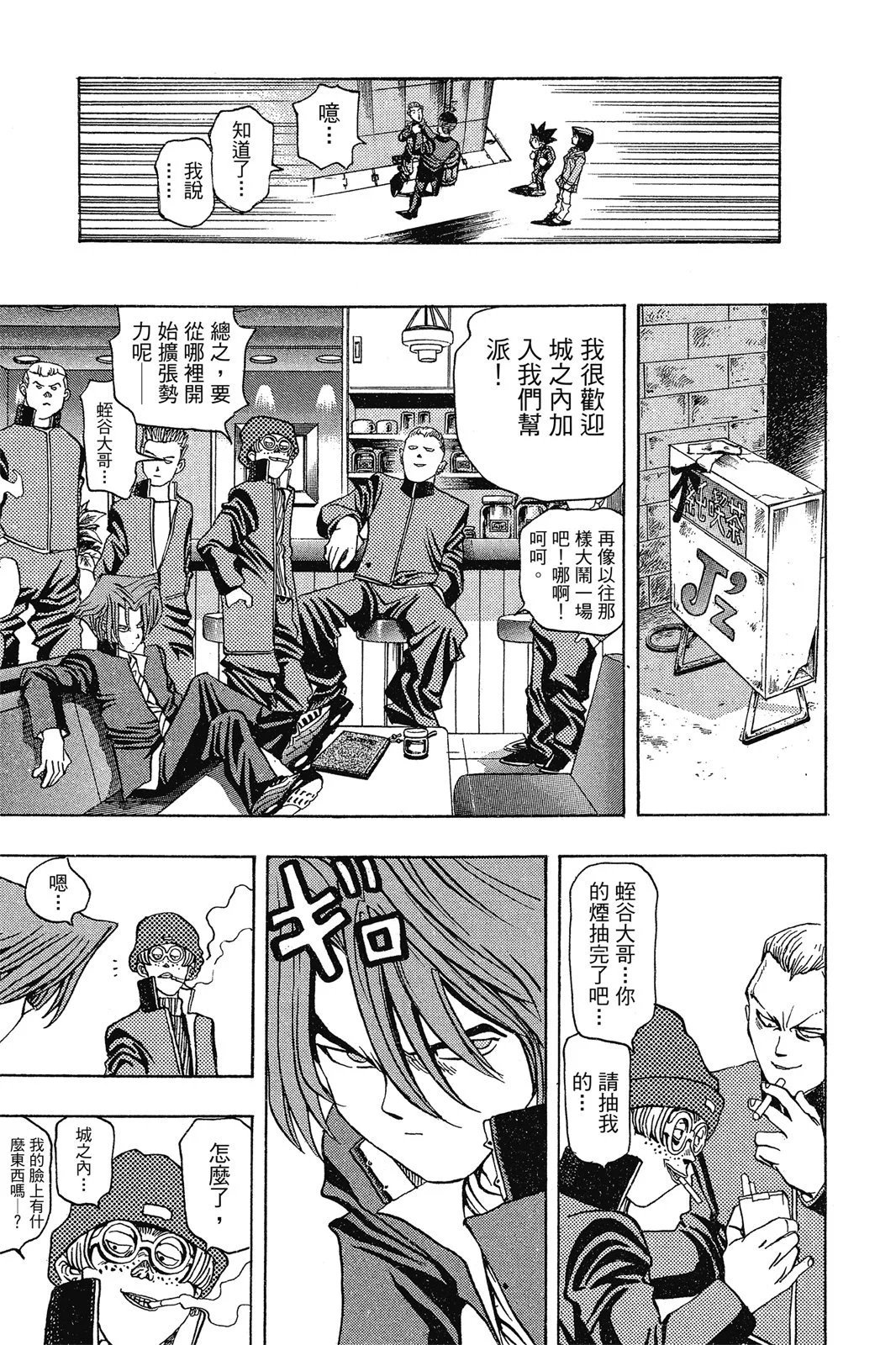 电子版02