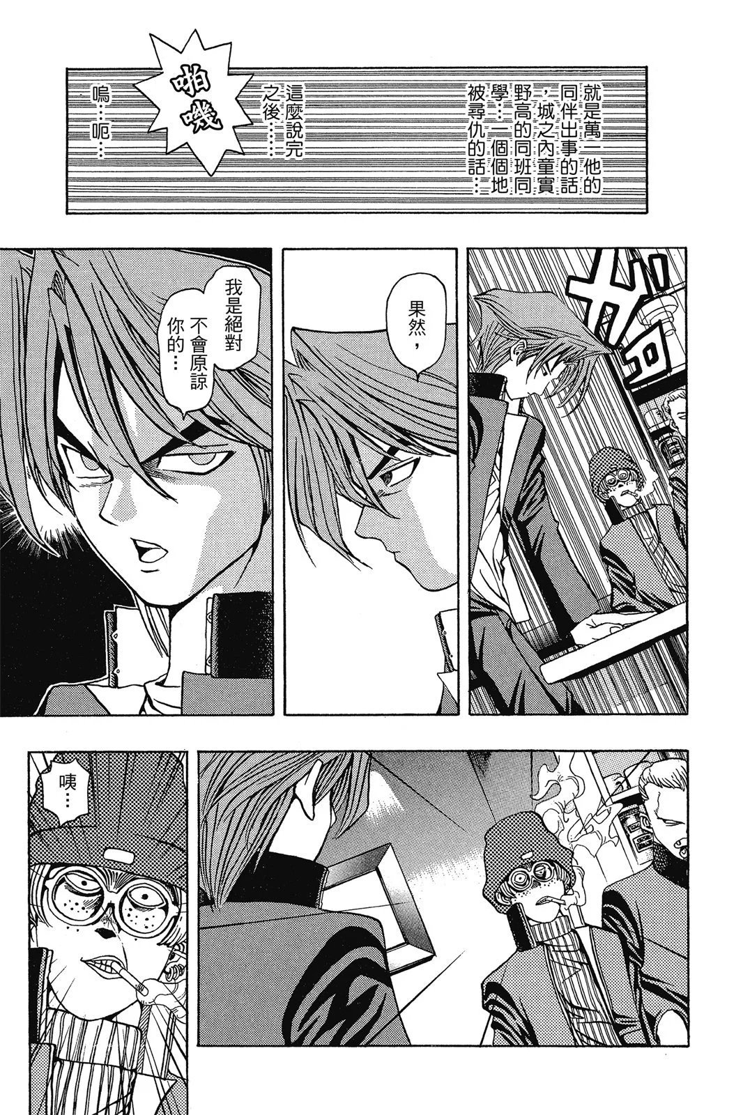 电子版02