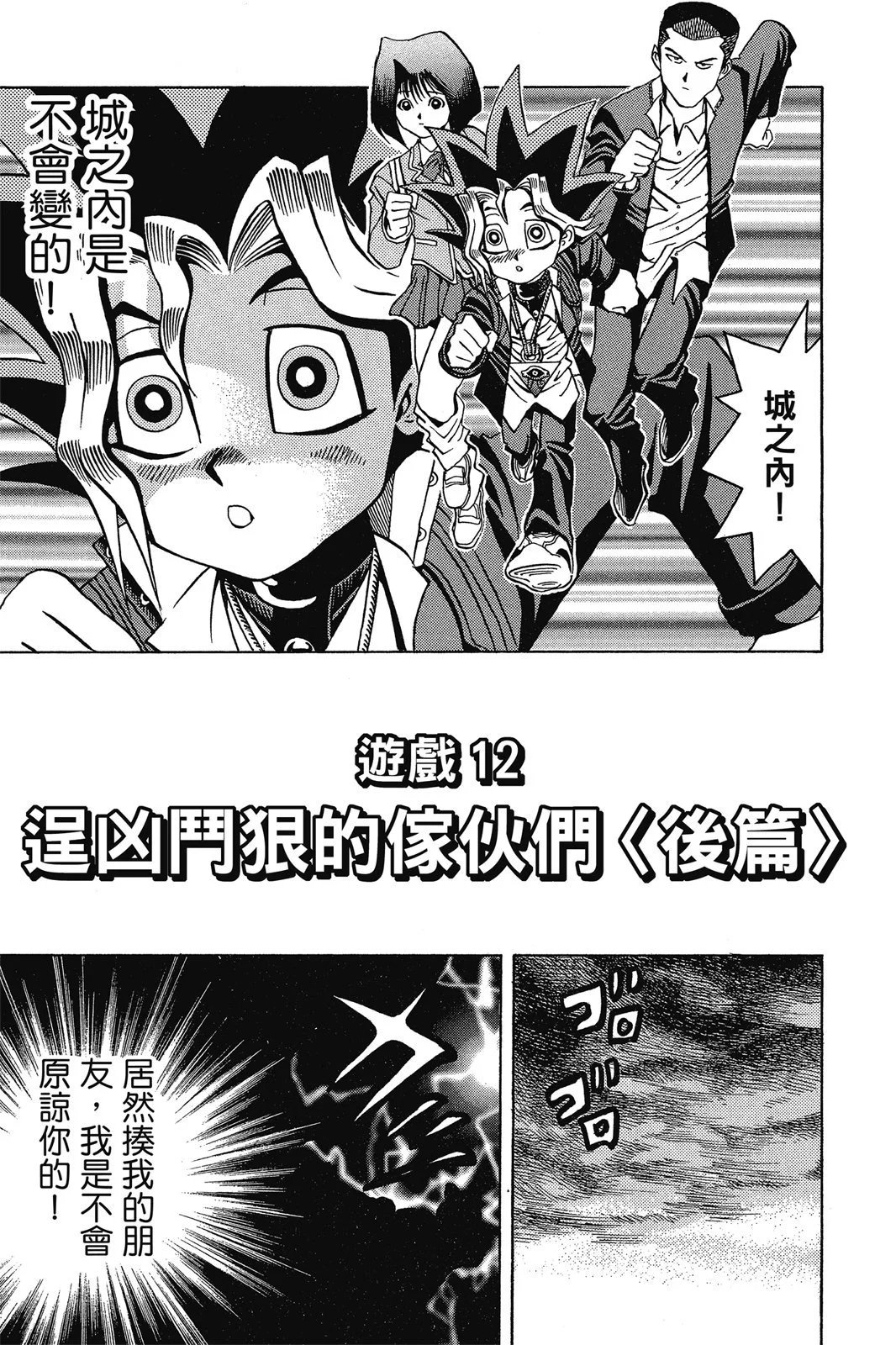 电子版02