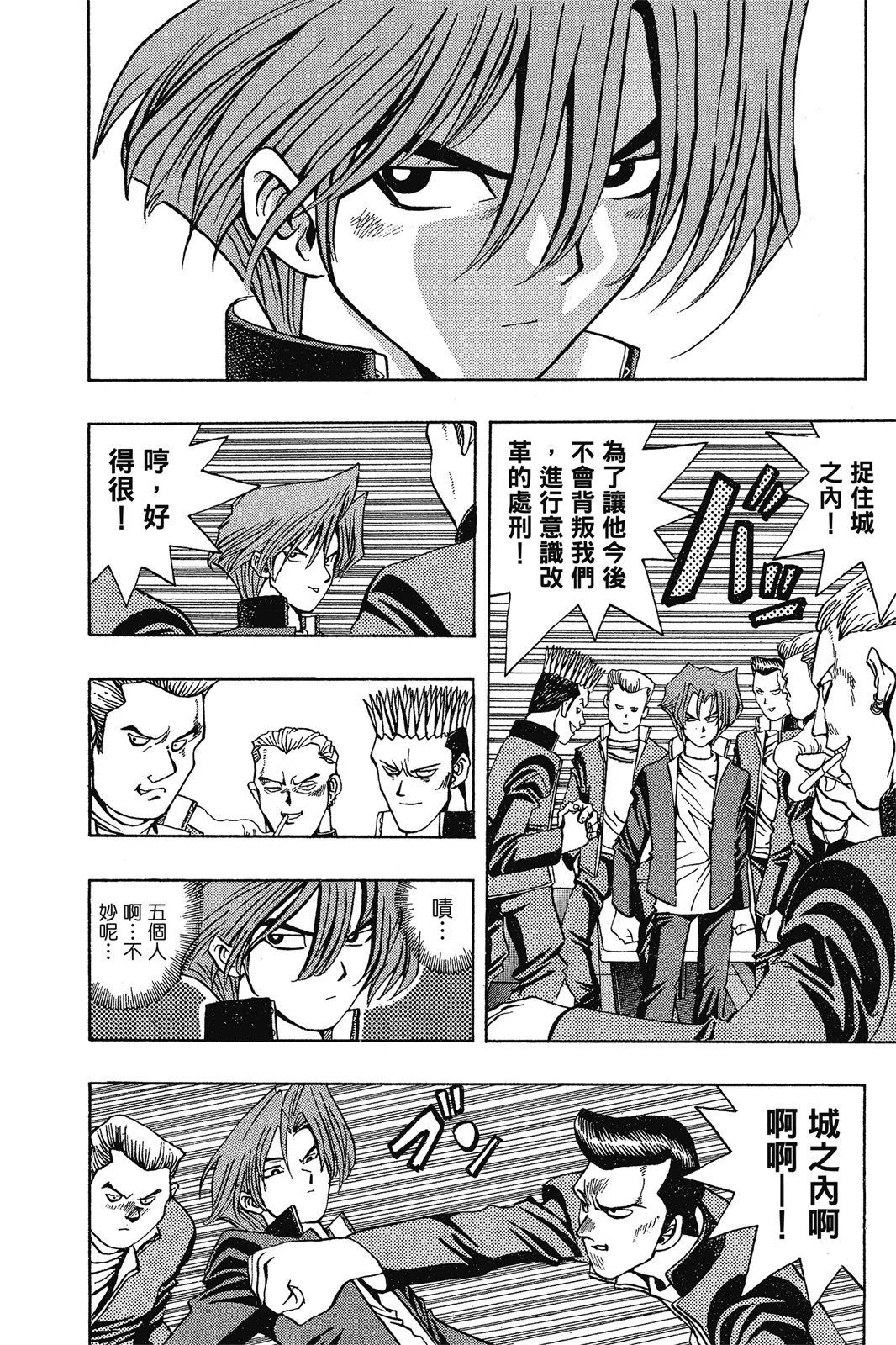 电子版02