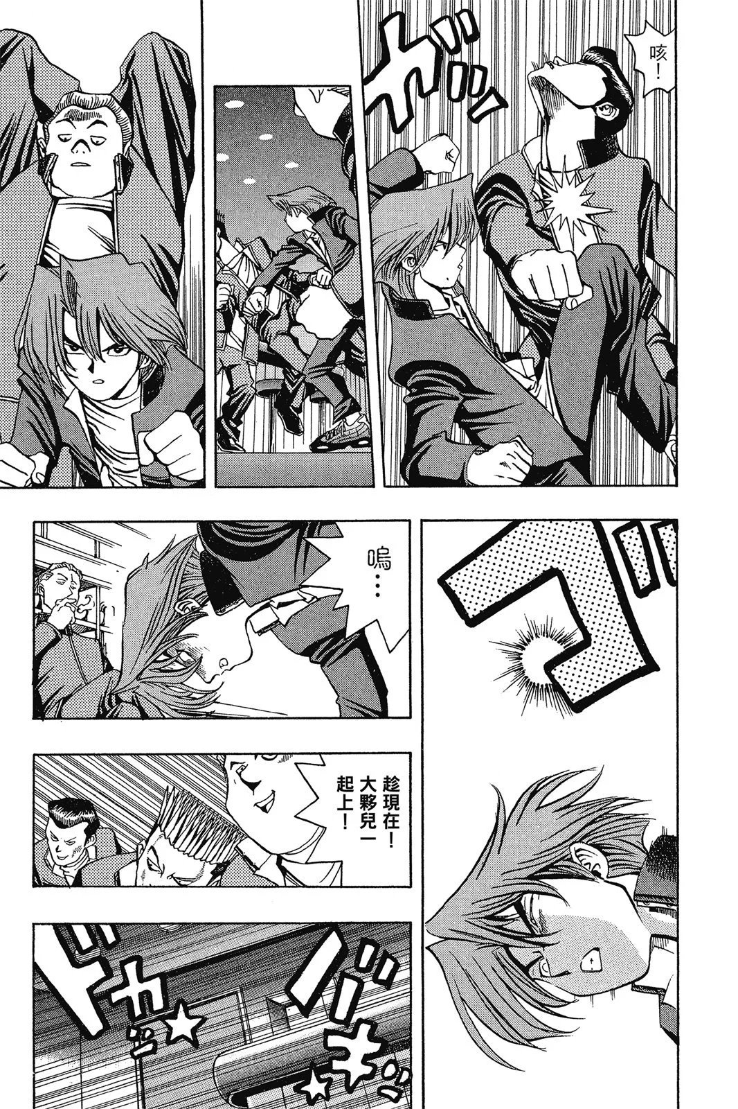 电子版02