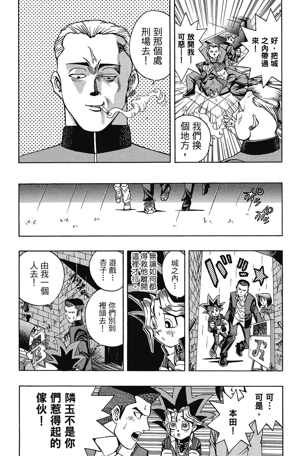 电子版02
