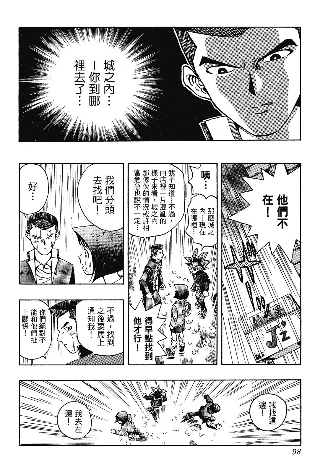 电子版02