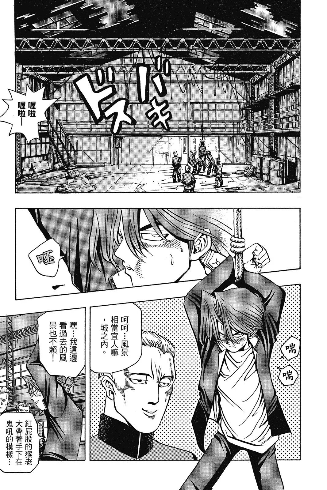 电子版02