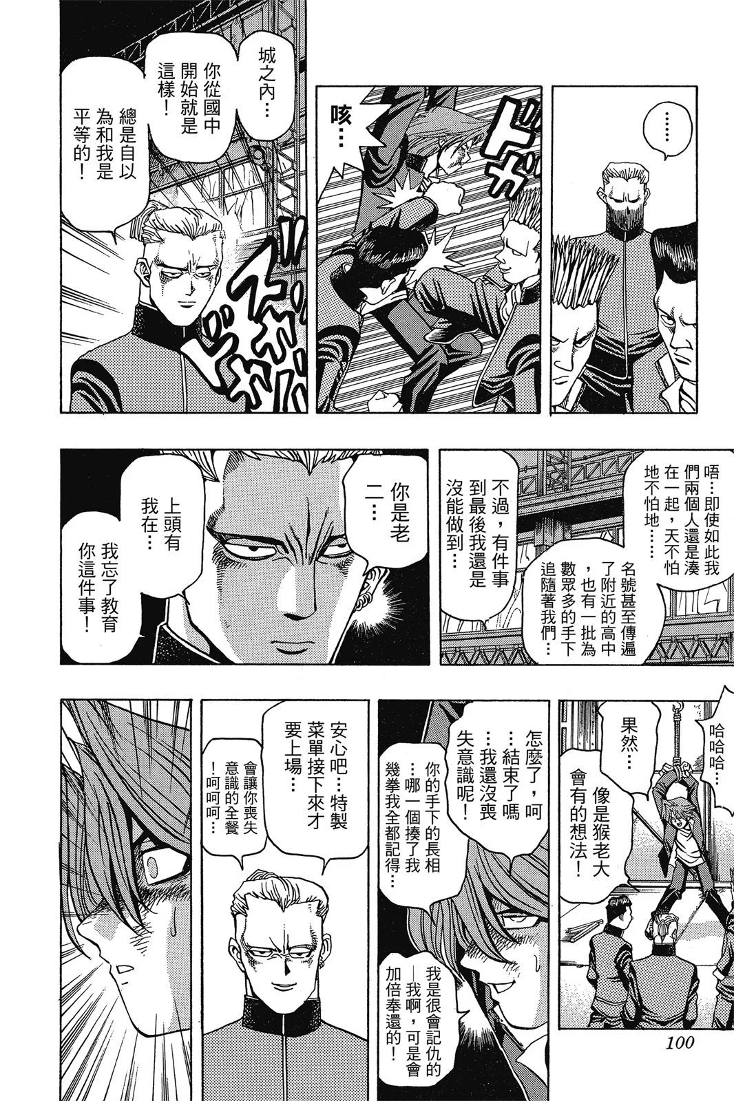 电子版02