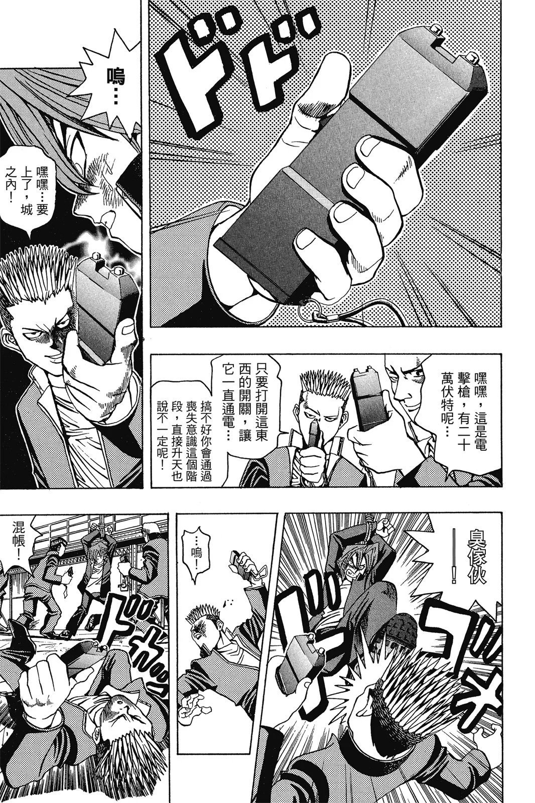 电子版02