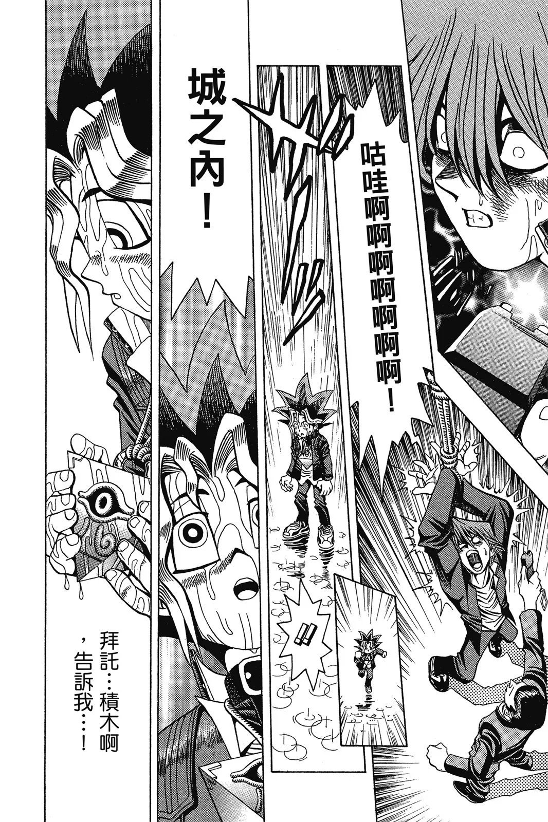 电子版02
