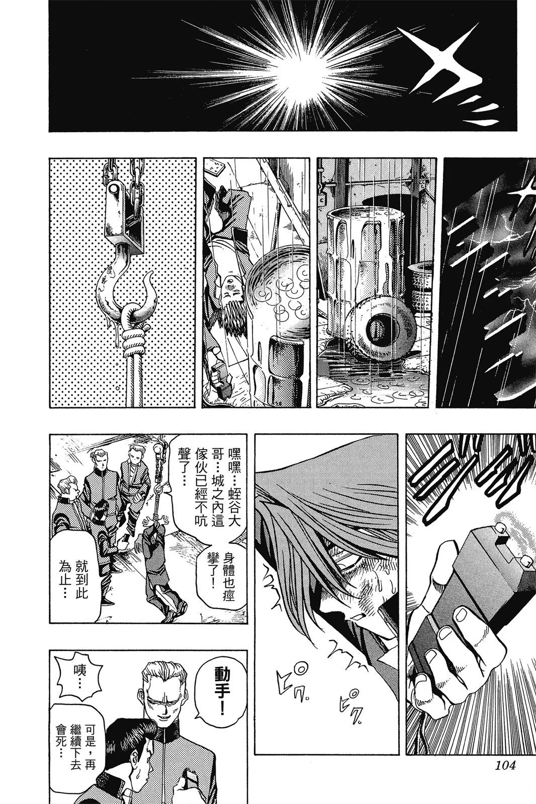 电子版02