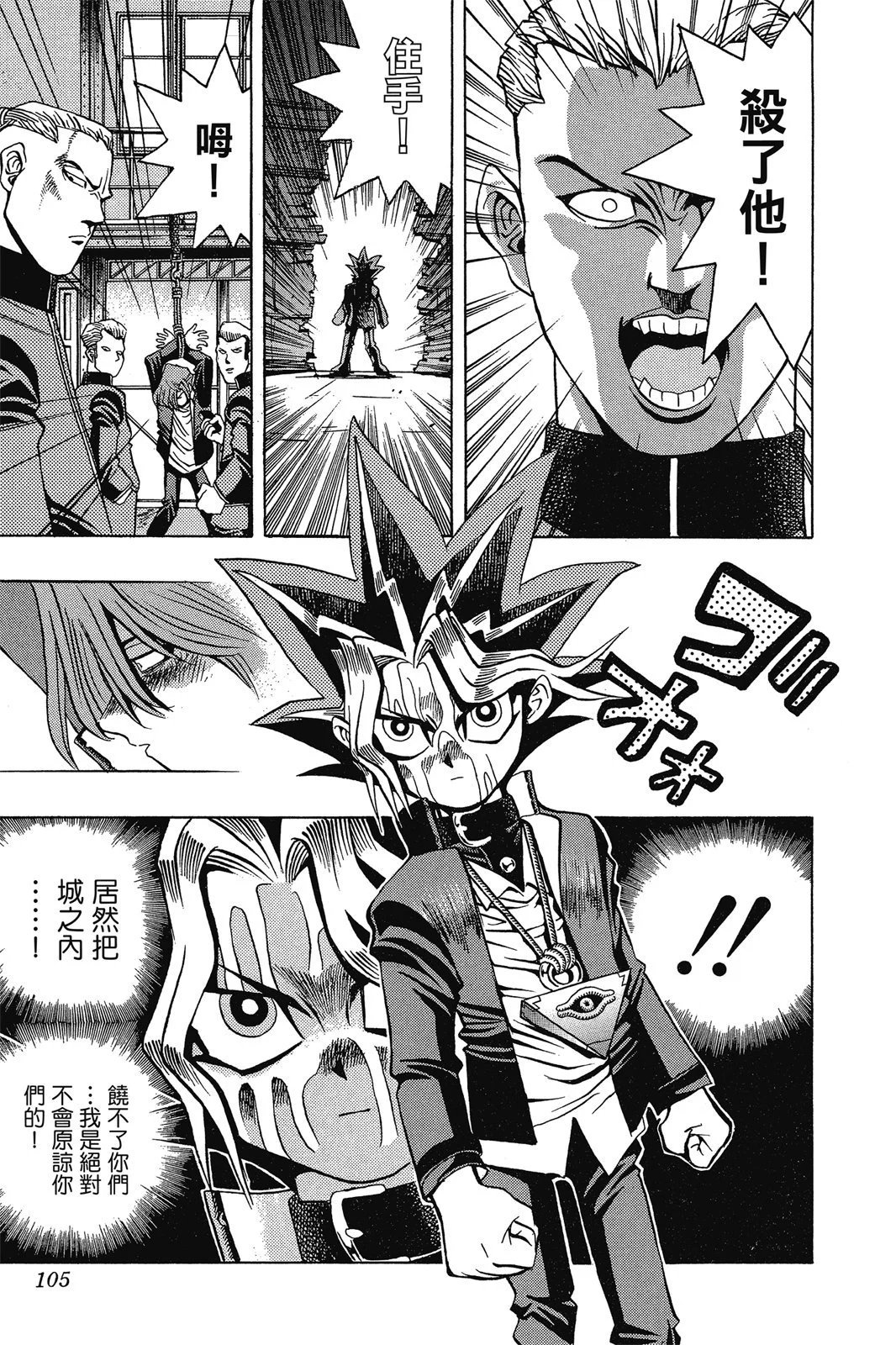 电子版02