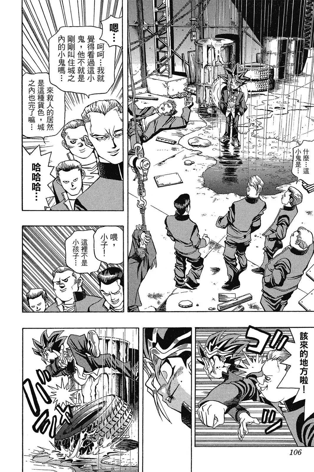 电子版02