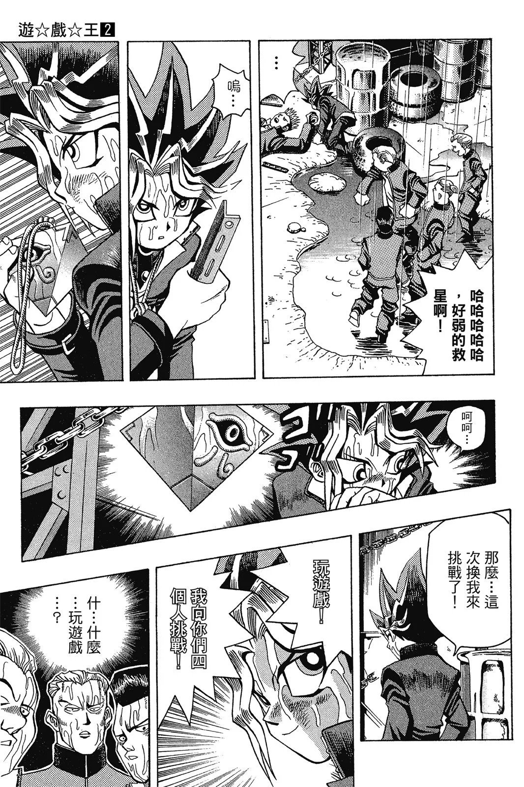 电子版02