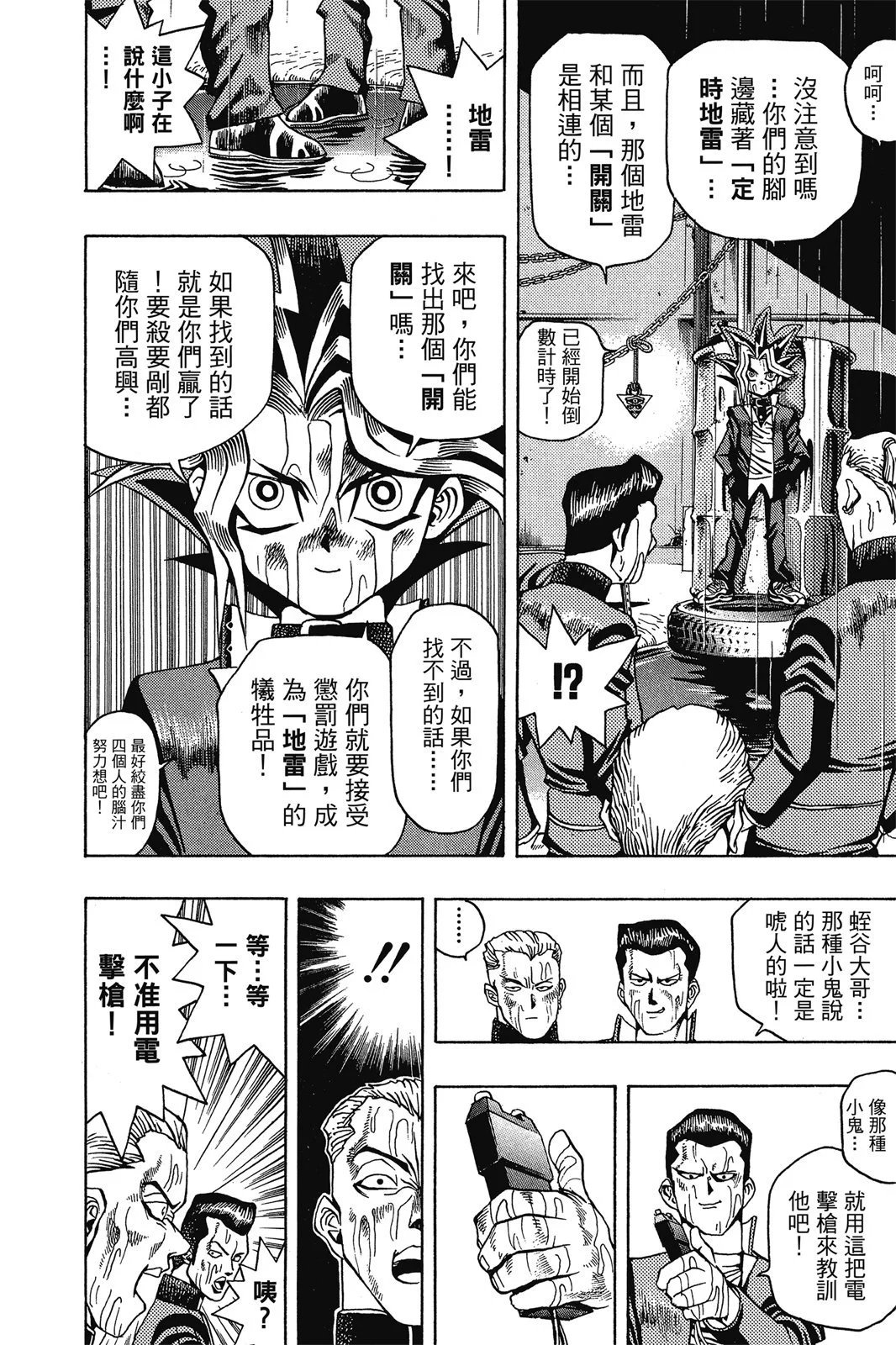 电子版02