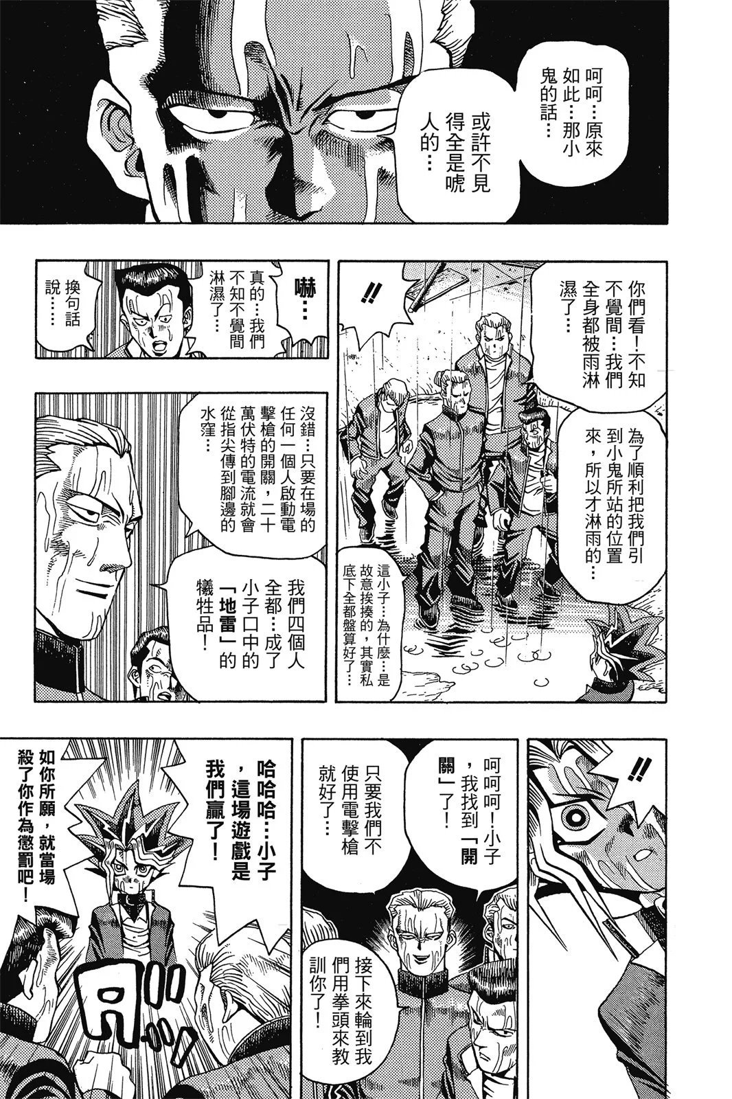 电子版02