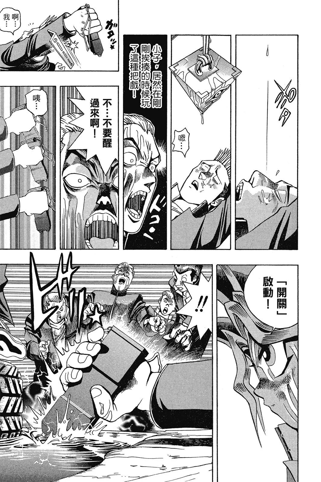 电子版02