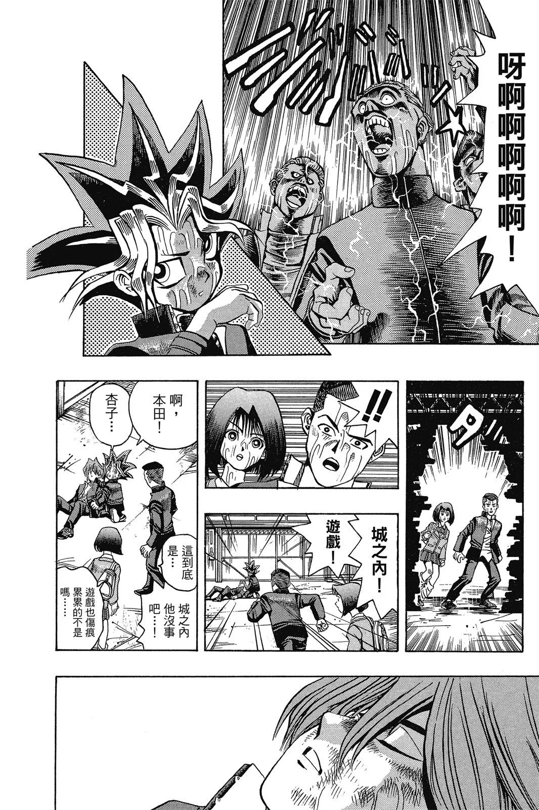 电子版02