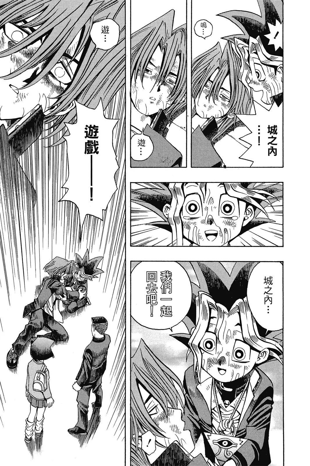 电子版02