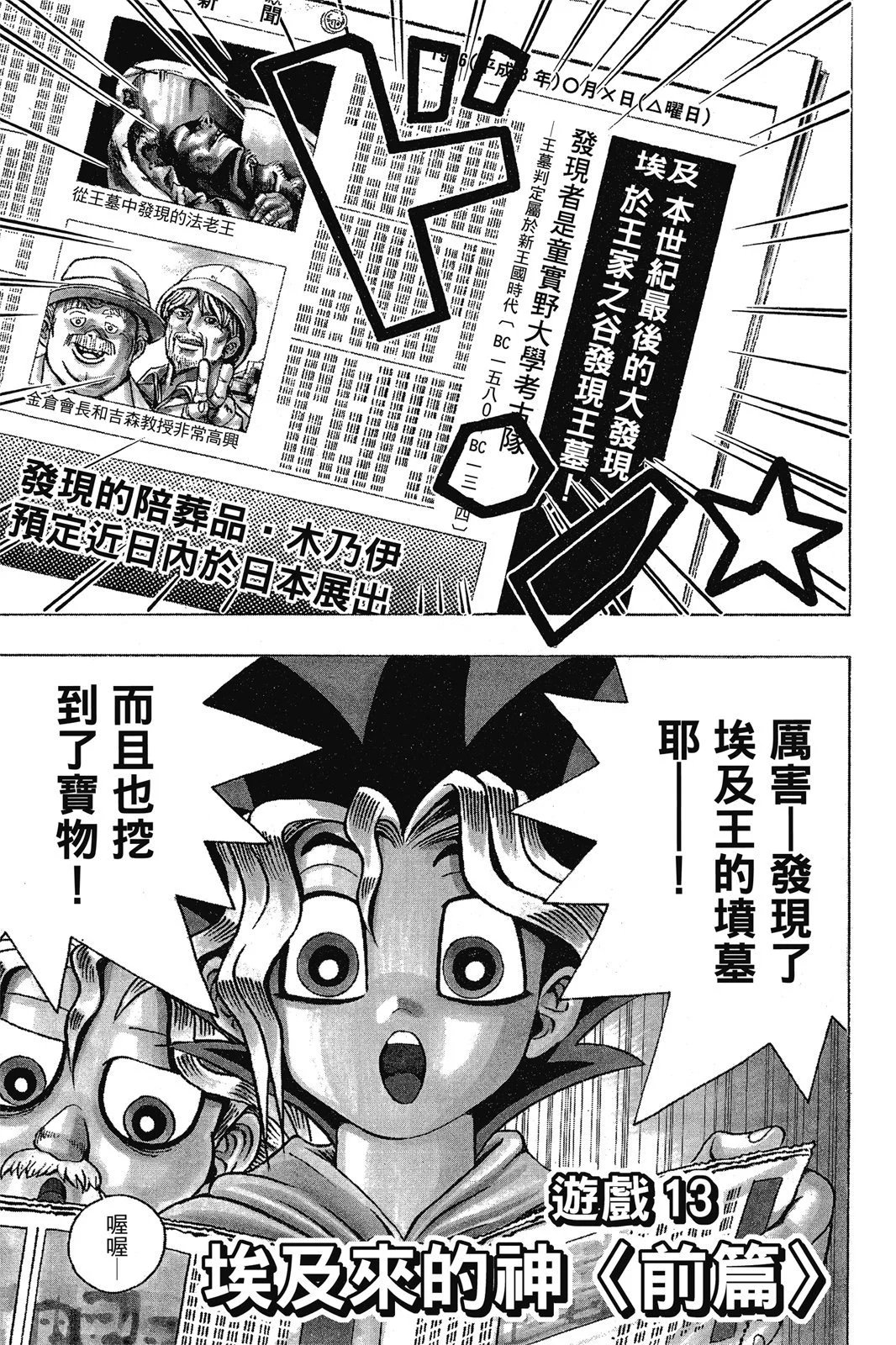 电子版02