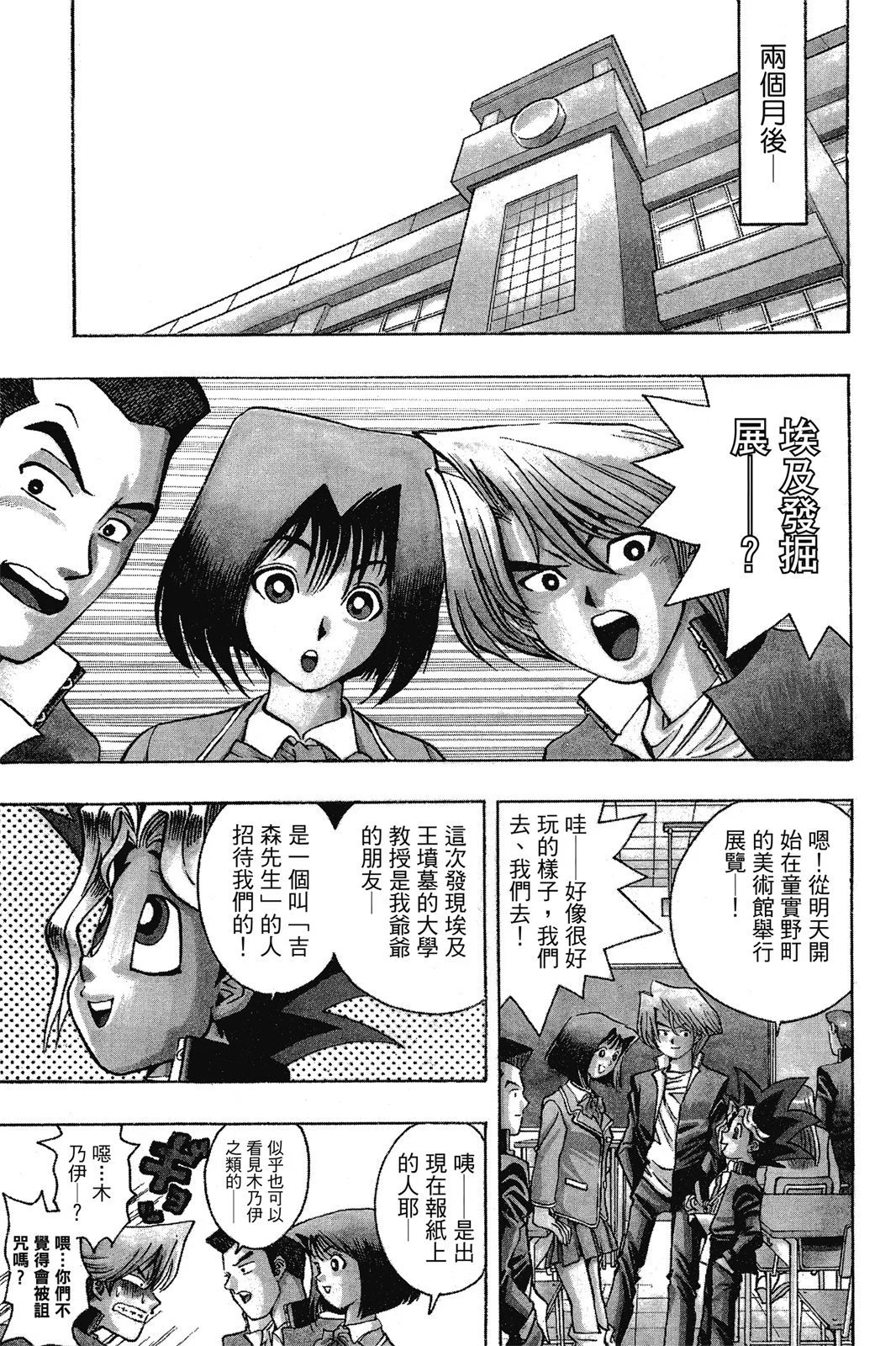 电子版02