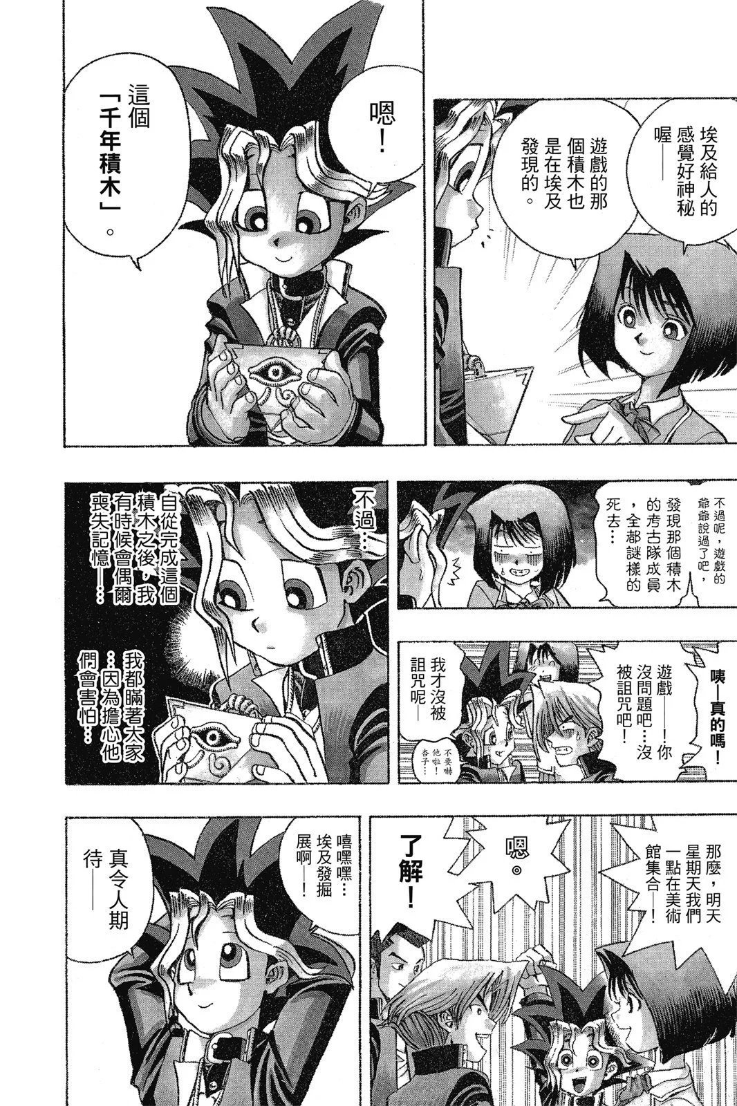 电子版02
